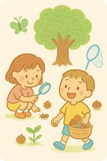 自然の中で育む